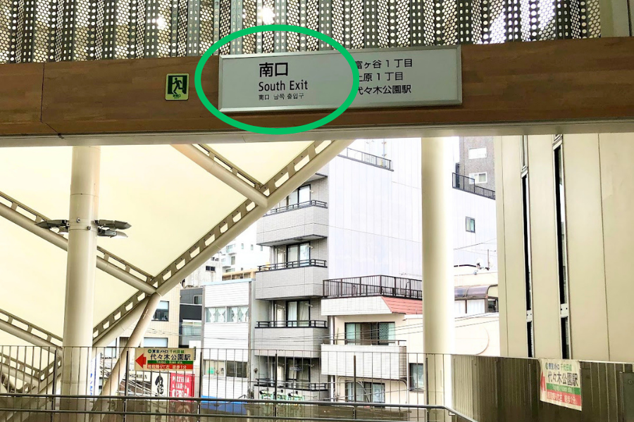 道順2