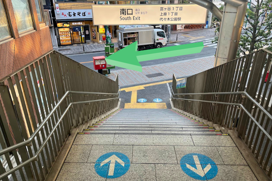 道順3